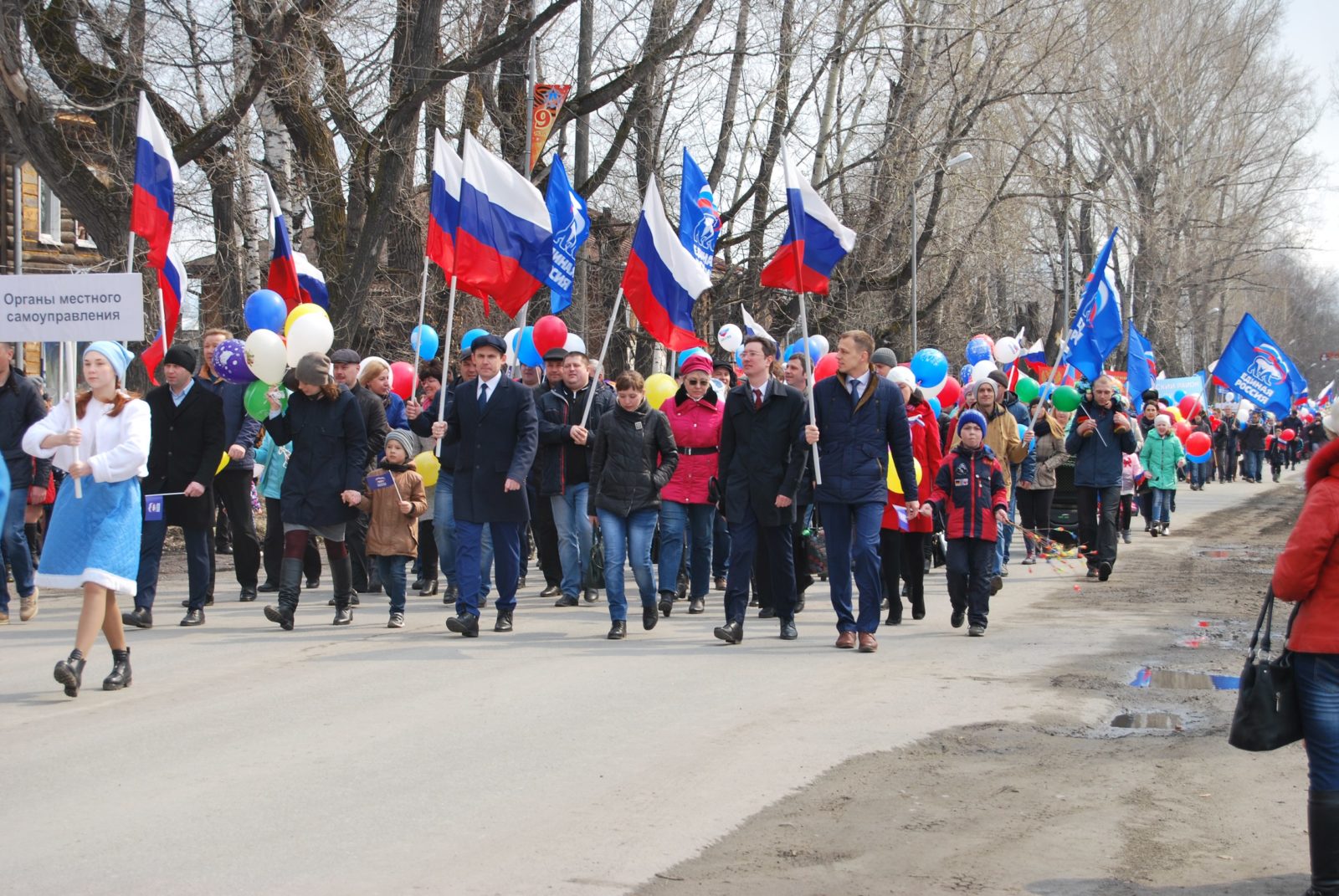 Демонстрация окончания. Первомайская демонстрация 2022. Первомайские демонстрации в Кунгуре.