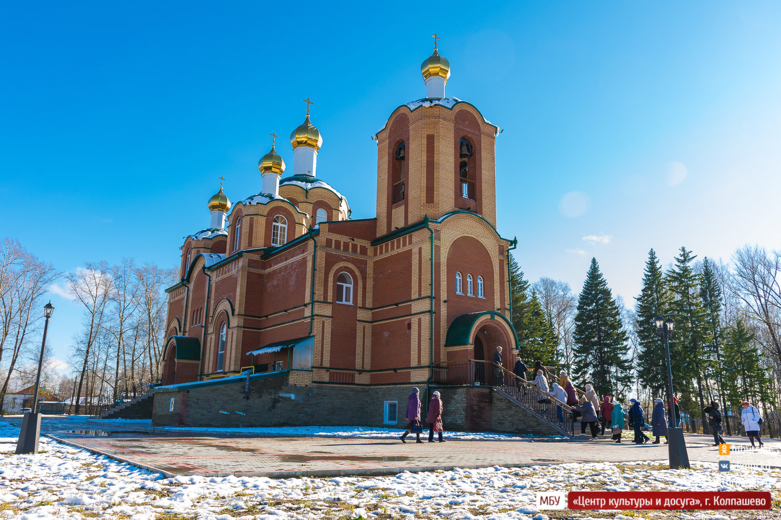 Экскурсия для гостей города из с. Парабель | «Центр культуры и досуга»