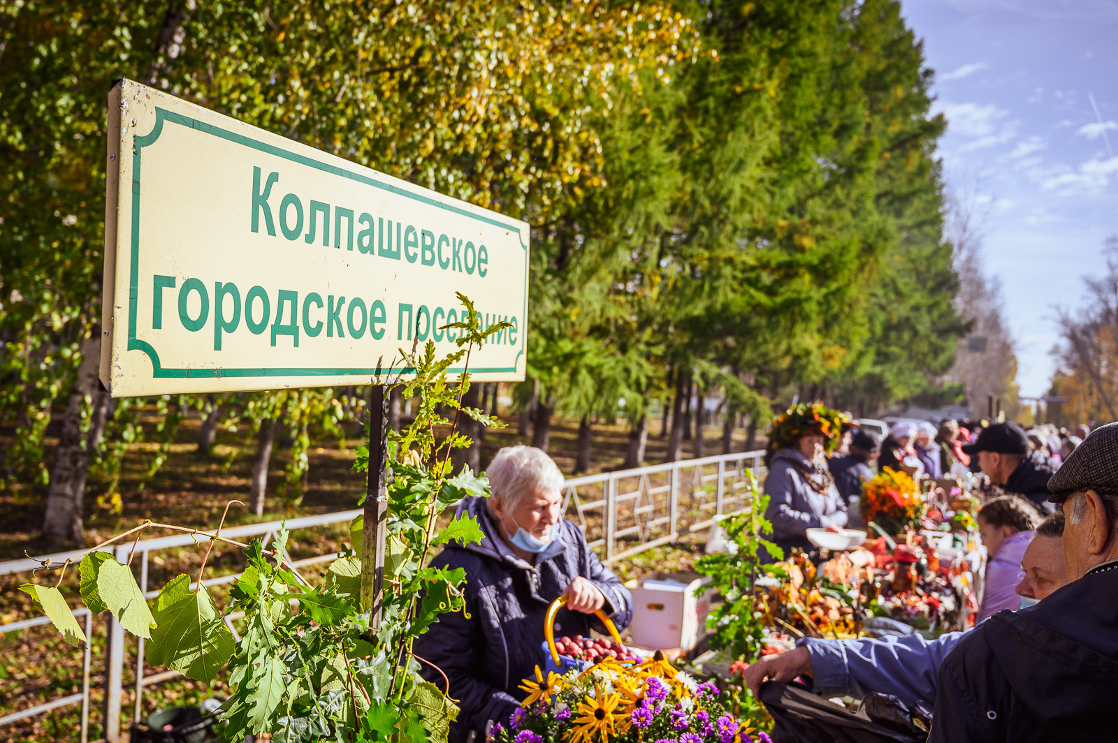 Пермский край план ярмарочных мероприятий