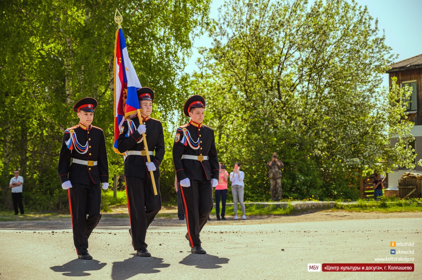 25 мая 2022 года для кадетов города Колпашево состоялось важное  торжественное мероприятие — «Прощание со знаменем» | «Центр культуры и  досуга»