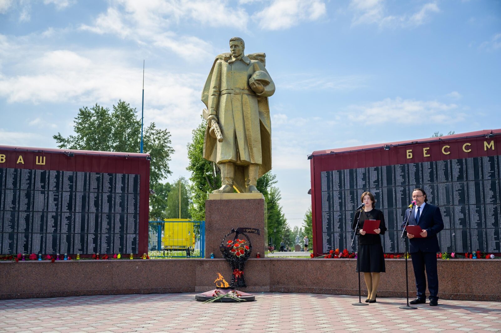 День памяти и скорби | «Центр культуры и досуга»