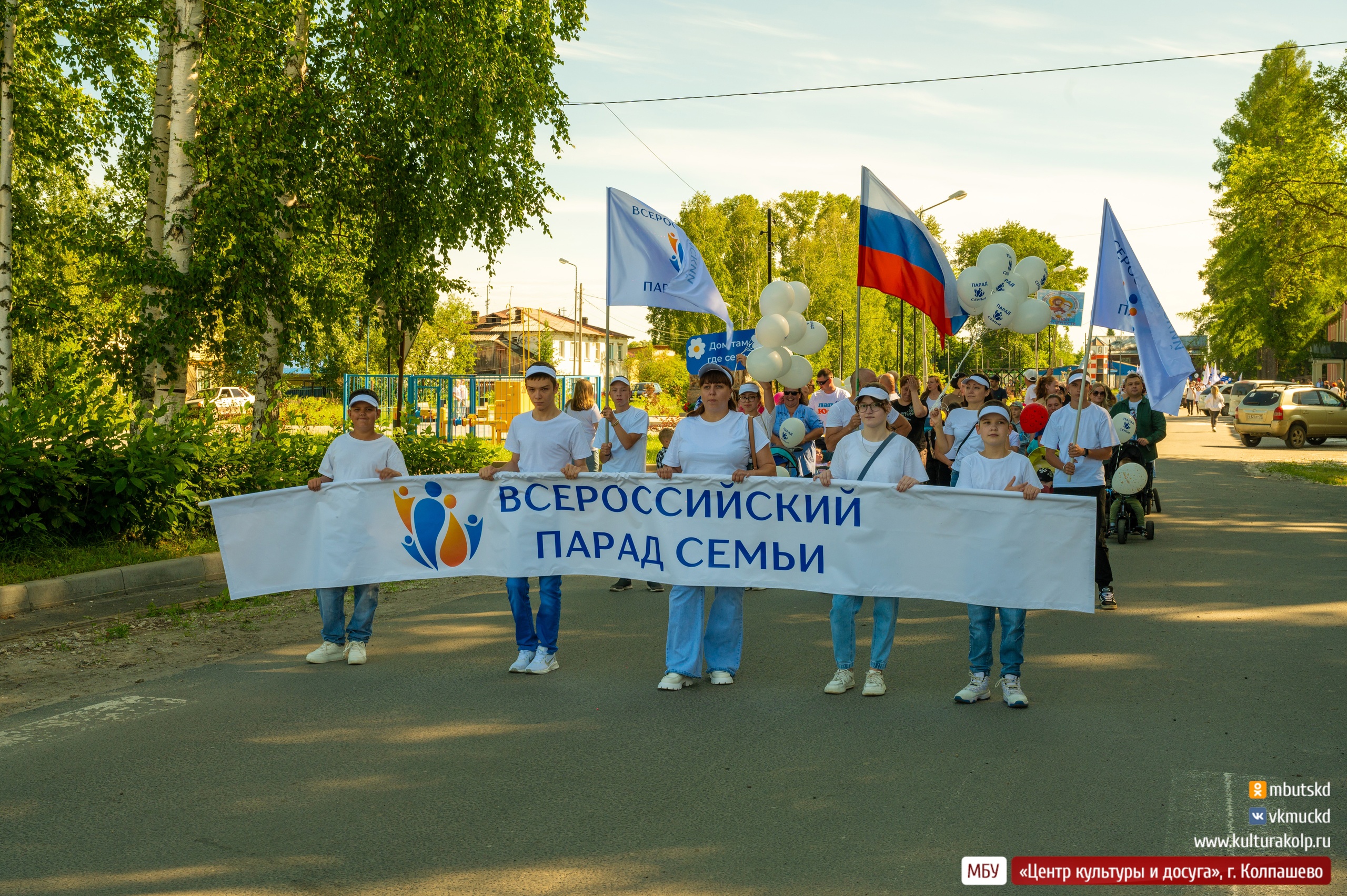 7 июля на площади Городского Дома культуры прошел концерт ко Дню семьи,  любви и верности. | 08.07.2024 | Колпашево - БезФормата